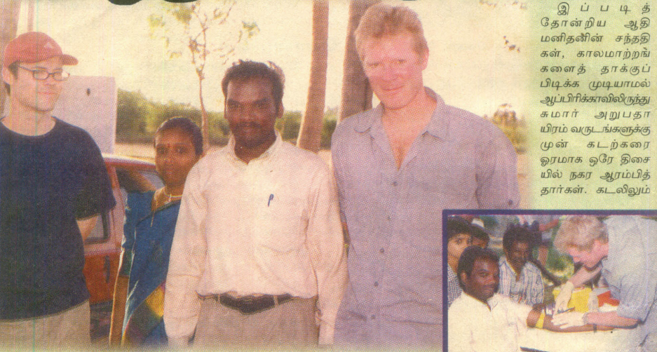 Virumandi Image